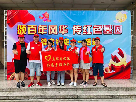 【學(xué)習(xí)不停，奉獻(xiàn)不止】致敬益誠(chéng)自動(dòng)化優(yōu)秀的榜樣！